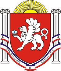Emblem of Crimea.svg